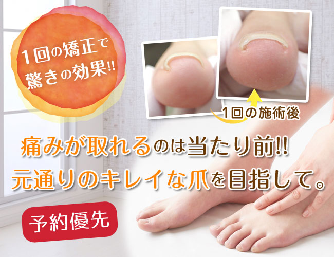 柏市・松戸市・南柏駅 南柏駅前しいづか整骨院